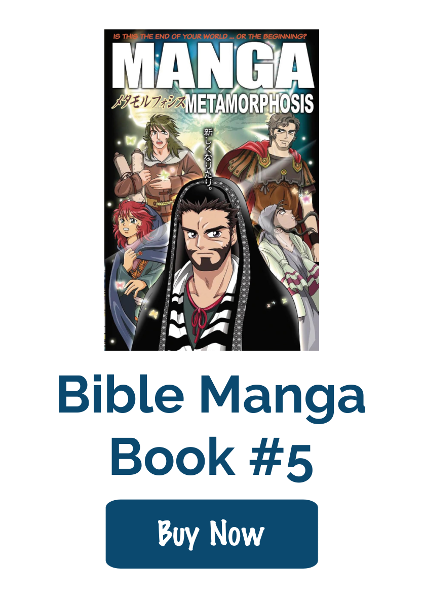 Manga Bible Volume 5: Metamorphosis